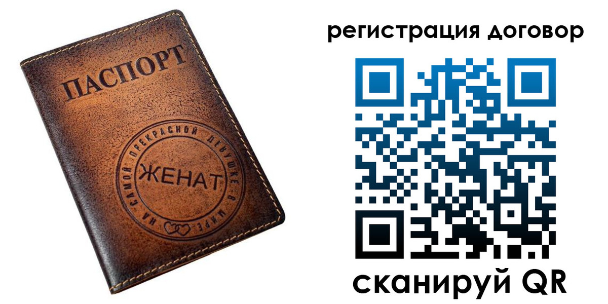 регистрация для школы в Канаше