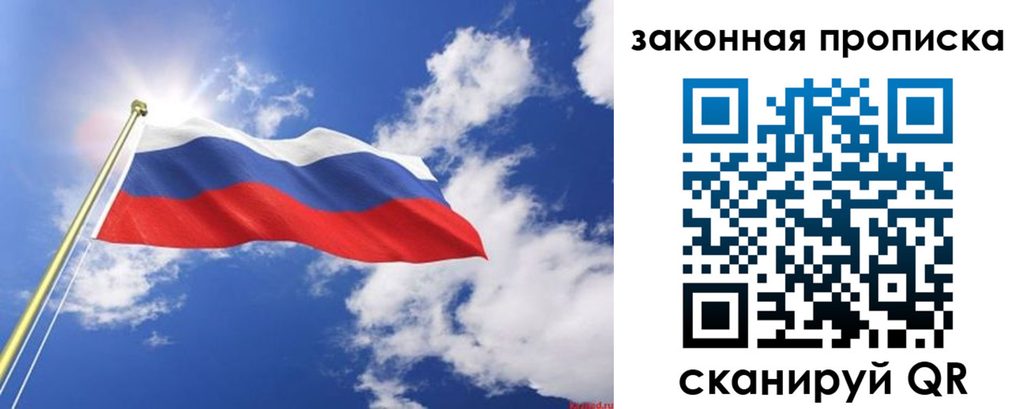 прописка иностранных граждан в Канаше