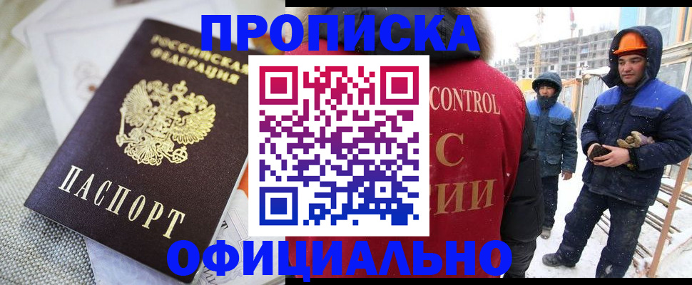 найти адрес прописки в Канаше